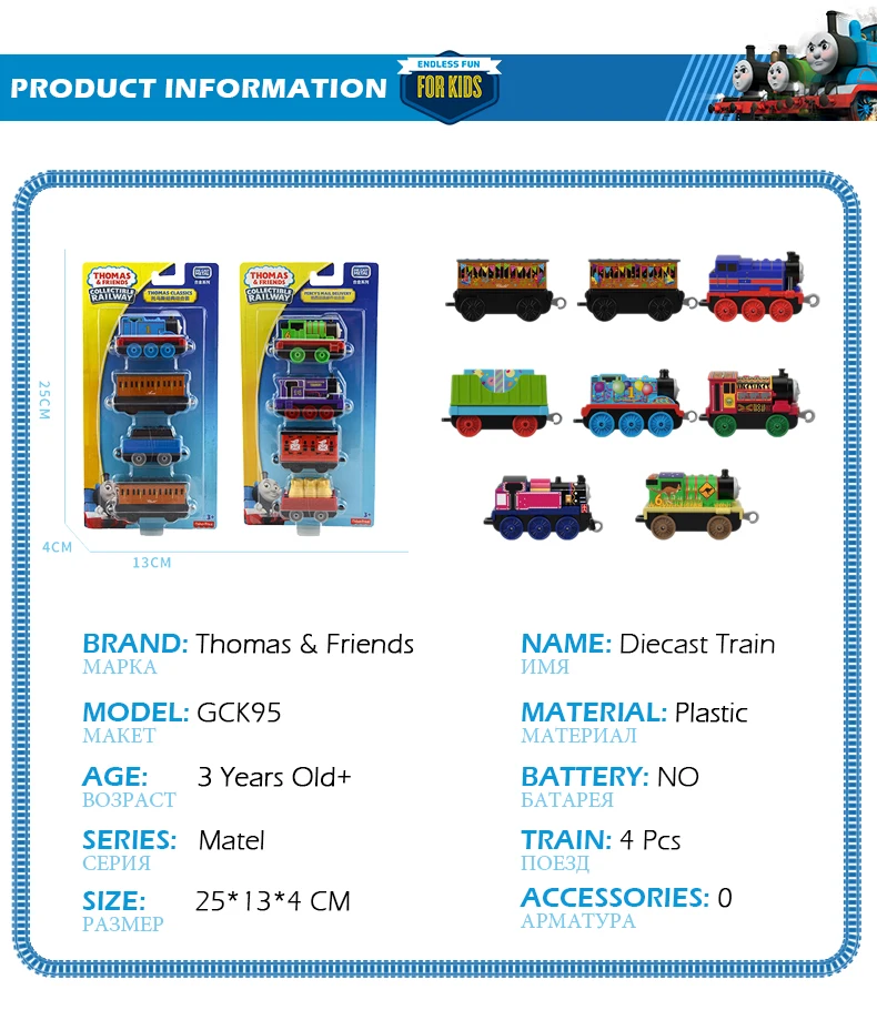 Funny Toy3