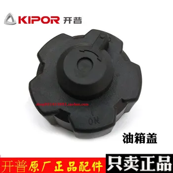 

KIPOR IG1000 IG2000 fuel tank cap gasoline generator parts
