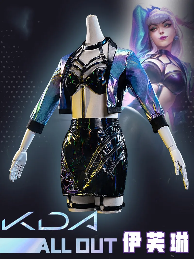 

KDA Evelynn Agony's Embrace cos game LOL anime man woman cosplay uniform costume set Underwear + coat + skirt + leg belt + sock