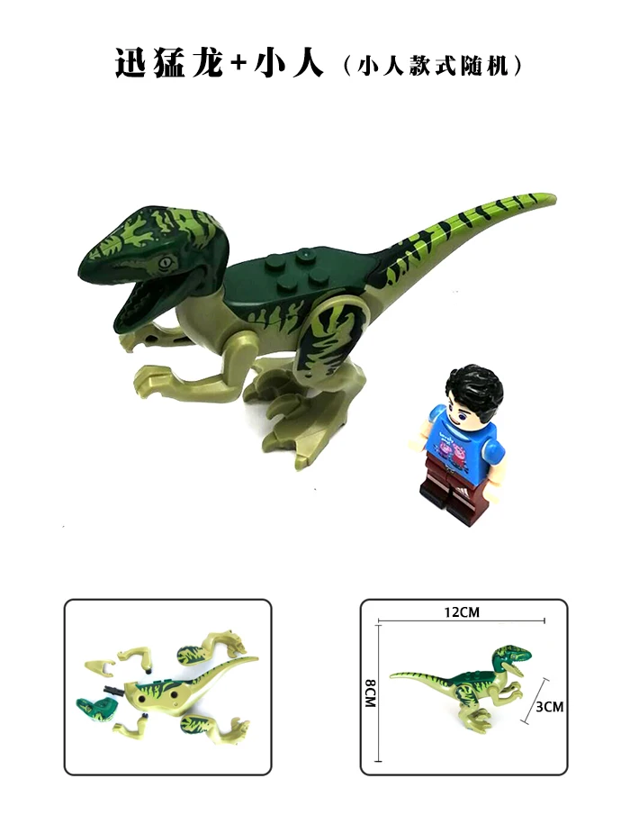 Большой Птерозавр динозавр сборные игрушки Трицератопс небольшой T-Rex в парк развлечений Дракон Брахиозавра 3-летней 4-летний подвижной шарнир