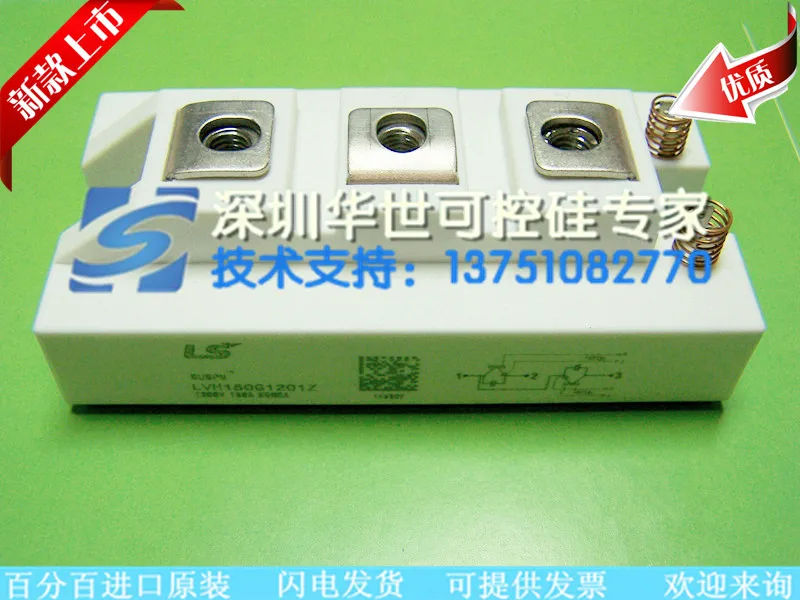 

LVH150G1201Z LVH200G1201Z LS Korean import module--HSKK