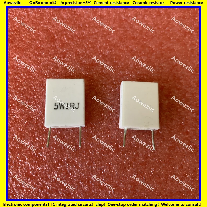 5W1RJ 无感水泥电阻