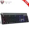 Mouse & Keyboards