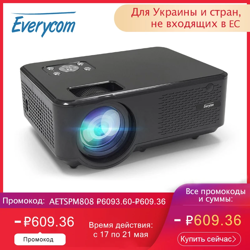 Everycom m8 led vídeo mini projetor hd 720p hdmi opção portátil android wifi beamer suporte completo hd 1080p cinema em casa Este é um código de desconto 50 menos 7: DISC7-0