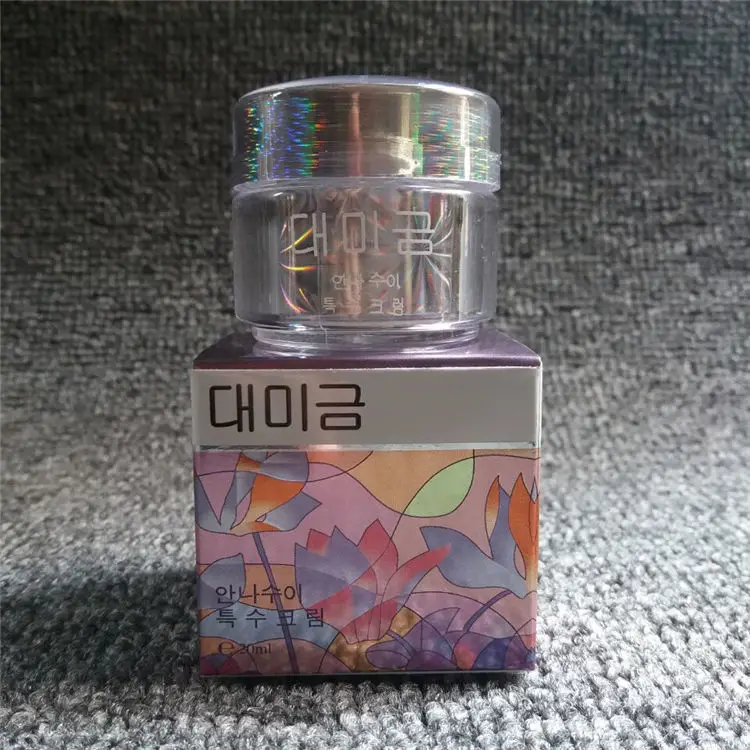 DEMEJINE Repair Series freckles skin lightening NIGHT CREAM