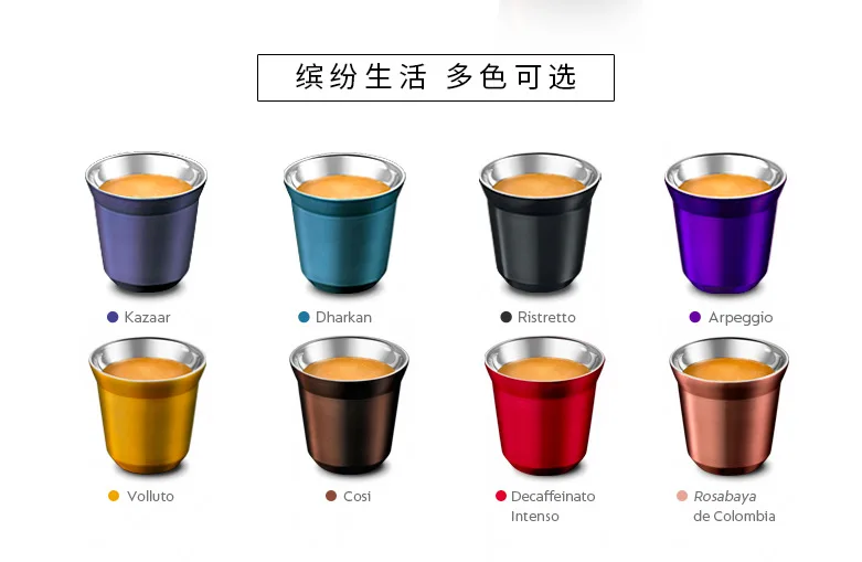 80ml Double Wall Stainless Steel Espresso Cup Insulation Nespresso Pixie  Coffee Cup Capsule Shape Cute Thermo Cup Coffee Mugs