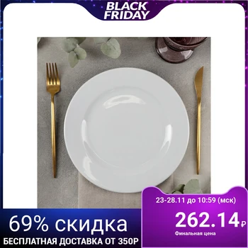 

Dinner plate "Delta", 24 cm