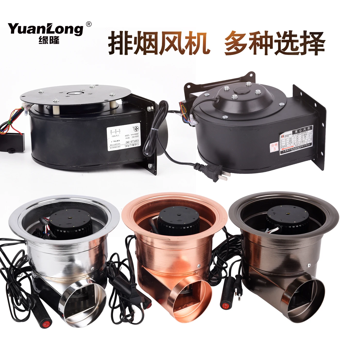 Barbecue Shop Mute Korean Bbq Smoke Exhaust Equipment Large Cooking