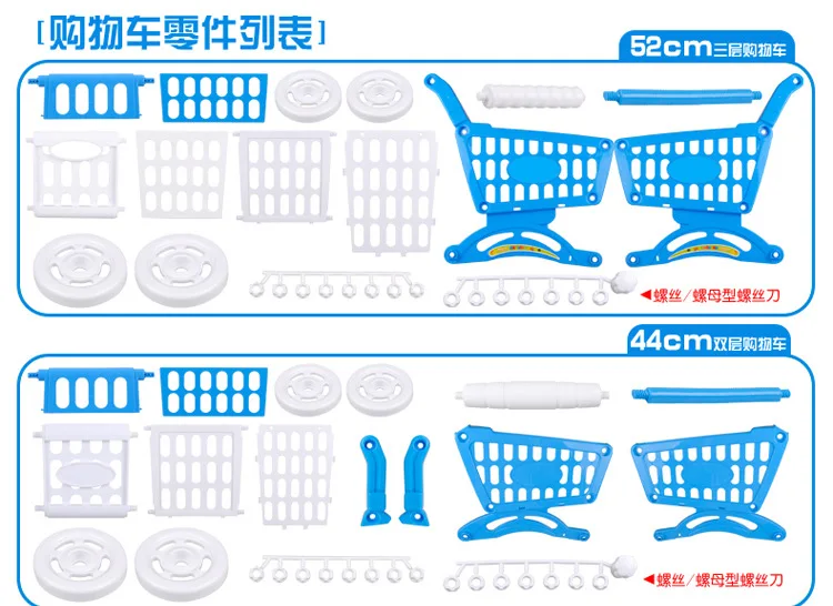 47 шт. тележка для покупок, тележка для супермаркета, автомобильная корзина для игрушек, мини-симулятор, фруктовая еда, ролевые игры, игрушки для детей