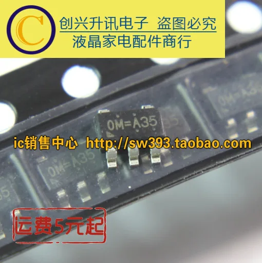 

(5 шт.) RT8008PB OM = SOT23-5