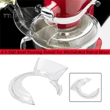 4,5-5QT чаша заливки щит наклона головки части для кухонной помощи стенд смеситель KN1PS KSM500 KSM90 KSM75 K45SS запасные части
