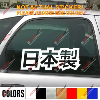 

Made In Japan Japanese Kanji Decal Sticker Car Vinyl pick size color b