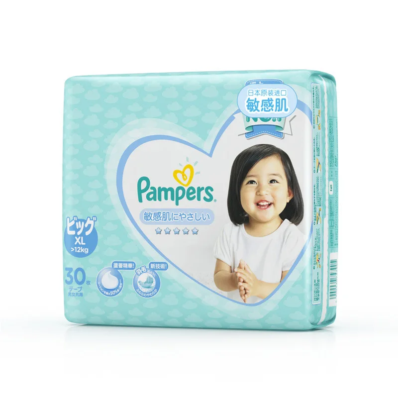 Импортные из Японии уровень Pampers чувствительные мышцы подгузники XL30