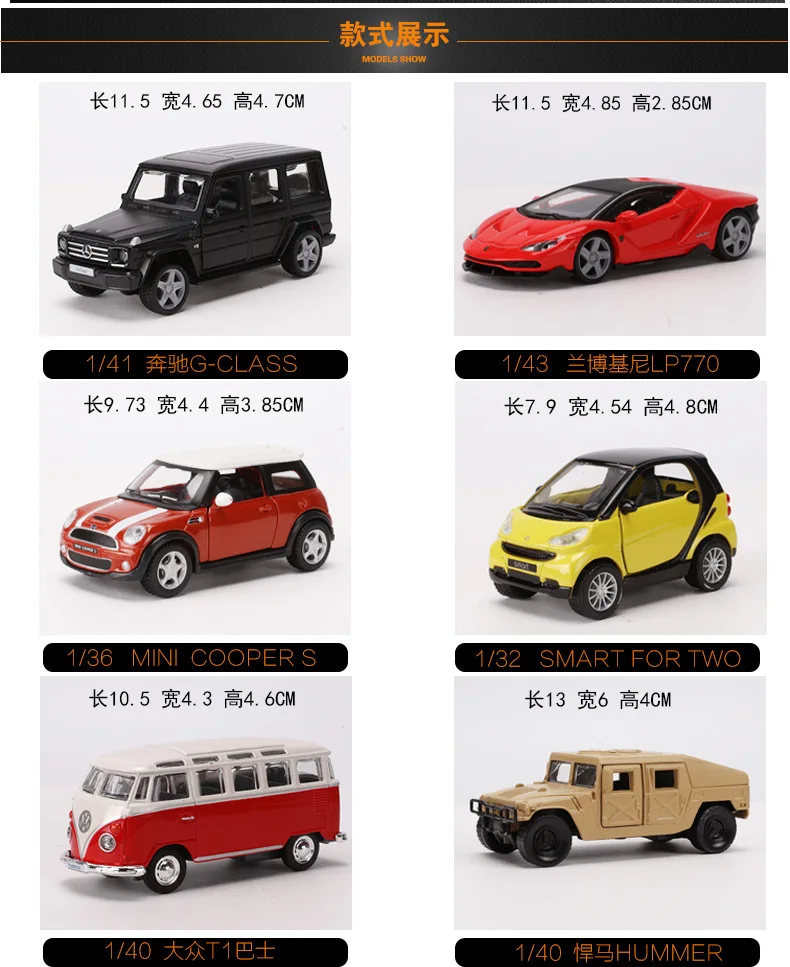 Maisto сплав Модель автомобиля игрушки Mercedes G500 Mustang Volkswagen Hummer Warrior модель автомобиля