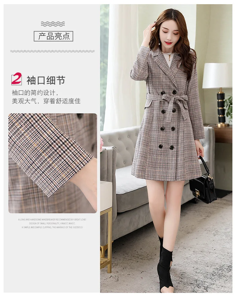 Trench Coat Women's Autumn Fashion Literature And Art Cool Versatile Comfortable Soft Sweet Cute Elegant Plaid Mid-length