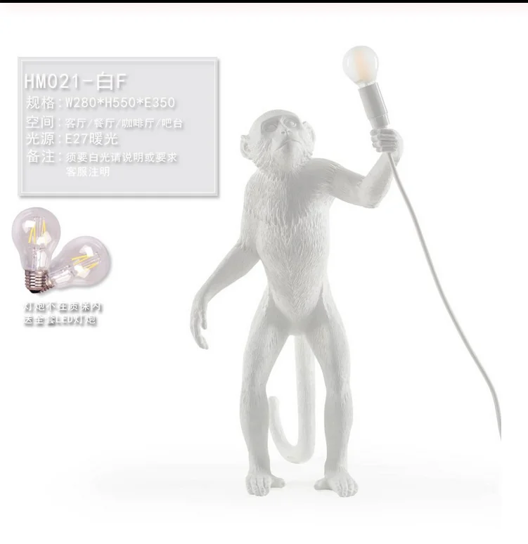White Floor lamp Полимерная лампа в форме обезьяны, подвесной светильник для гостиной, лампы для художественного салона, кабинета, светодиодный светильник s lustre с E27, светодиодные лампы, подвесные украшения - Цвет корпуса: White Floor lamp