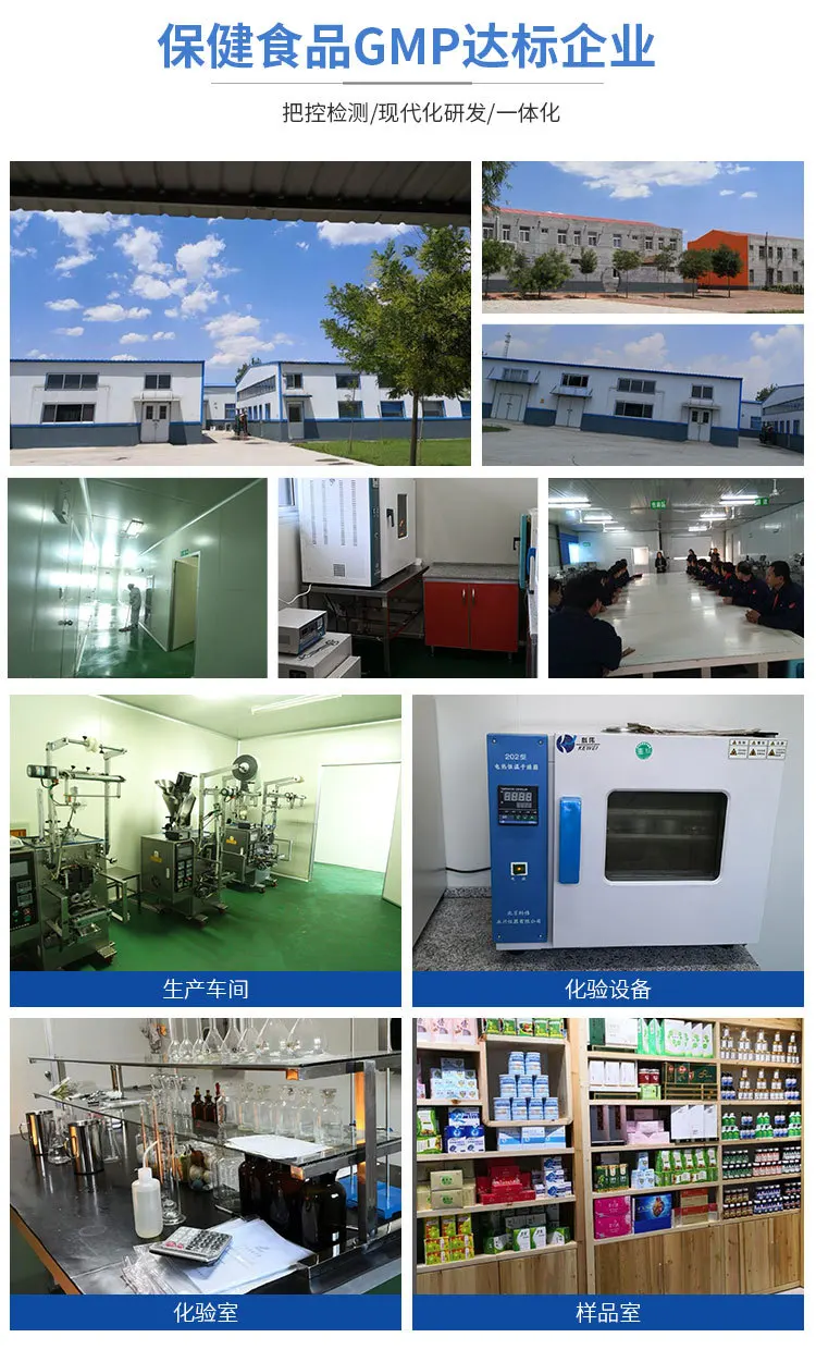 健之源通用版详情_06