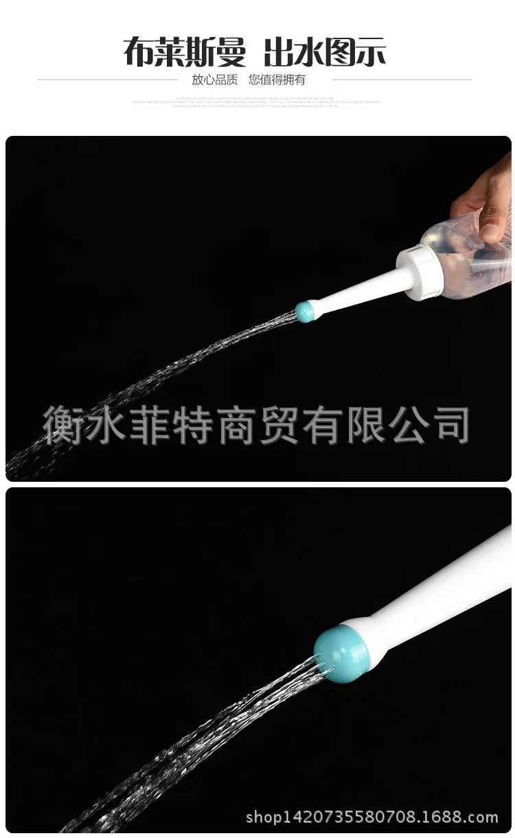 560 Ml Portable Health Faucet Vulva Anus after Defecation Flusher Maternal Cleaning Vulva Wash Ass Useful Product