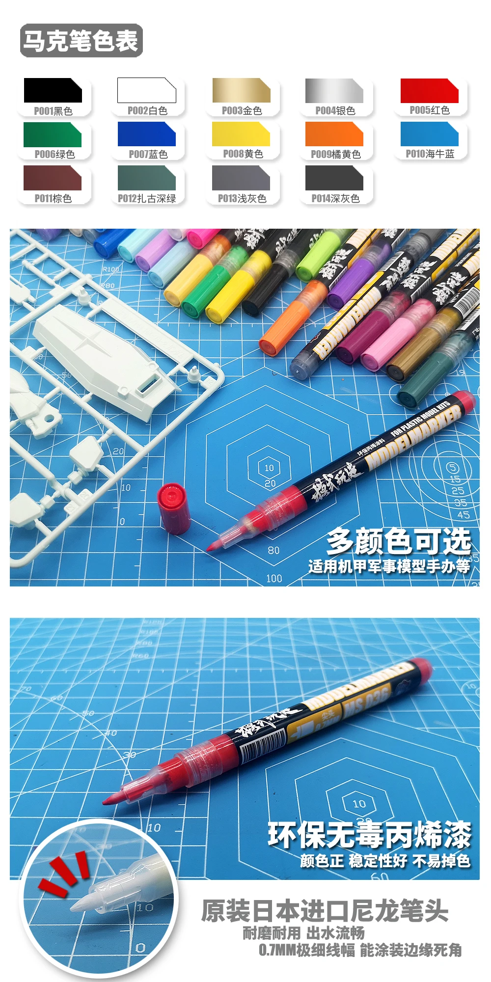 Marker Pen for Model Hand Painting and Coloring