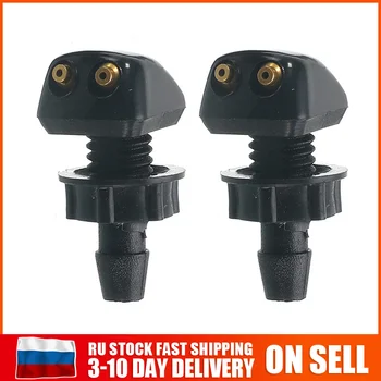 

2 x Universal Car Front Windscreen Washer Wiper Nozzle Fit Jet Cleaning Kit Vehicle Car Accessories Russia Express Shipping