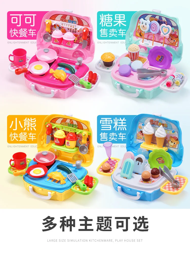 

Set over Little Girl Toy Mini Cosmetics Children Every Effective Ice Cream Travel Lugguge Suitcase Plastic