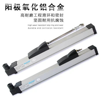 

Universal precision electronic ruler LTH50mm to 225mm high precision linear displacement sensor resistance ruler
