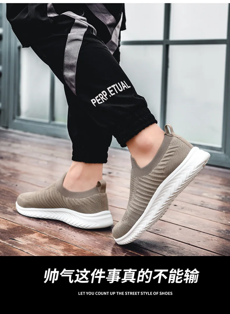 Autumn Large Size MEN'S Shoes Slip-on Mesh Athletic Shoes Lightweight Breathable COUPLE'S Casual Trendy Shoes 35-46