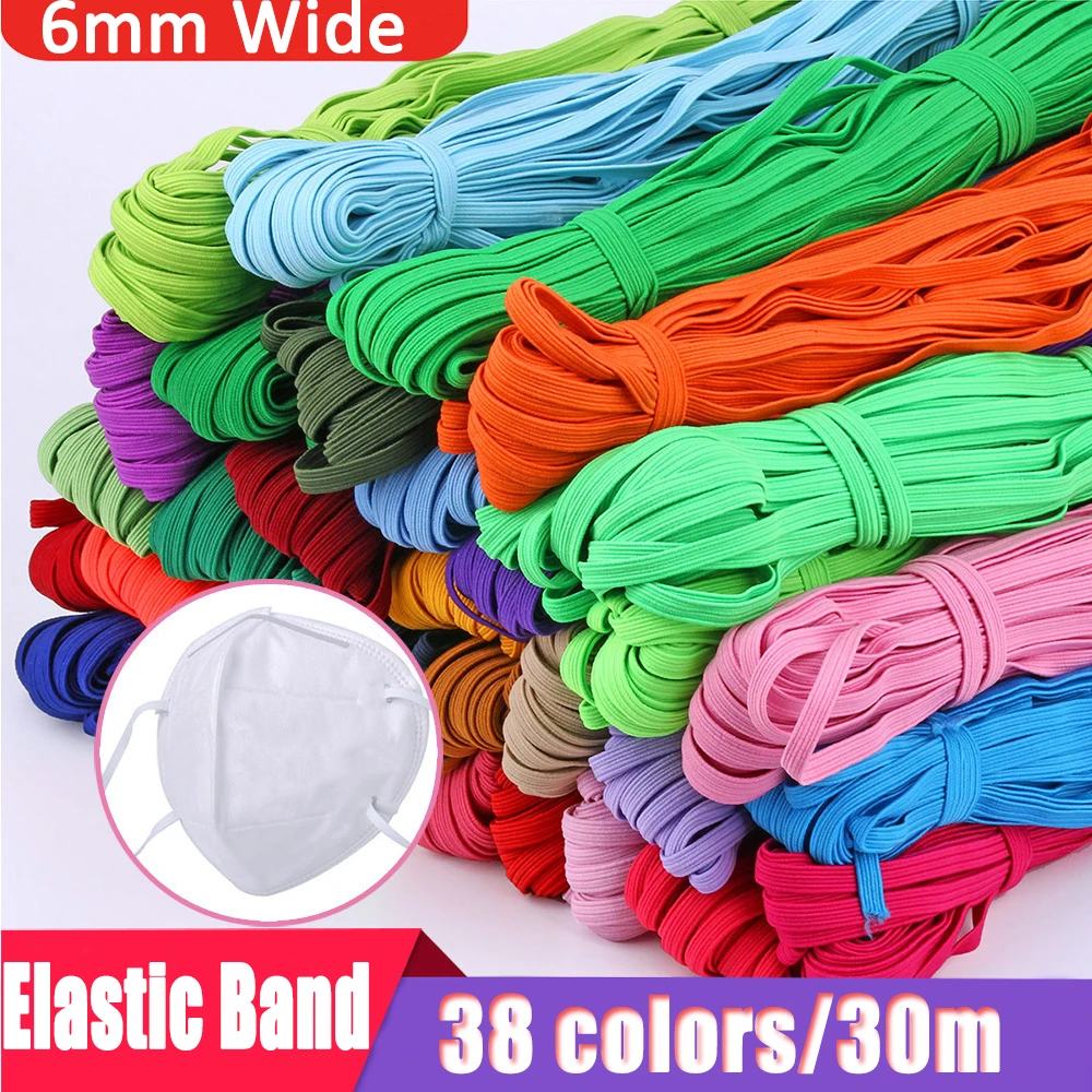 6 мм цветная Плоская Маска эластичная лента высокая канатная Резиновая спандекс