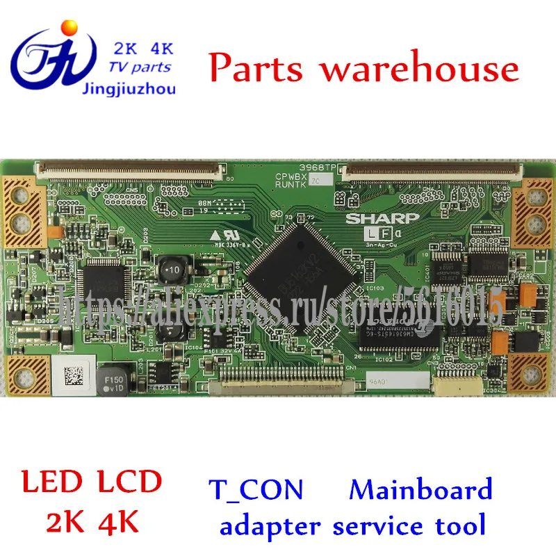 TV T_CON новая оригинальная логическая плата Skyworth 32L01HM 3968TP CPWBX RUNTK экран | Электроника