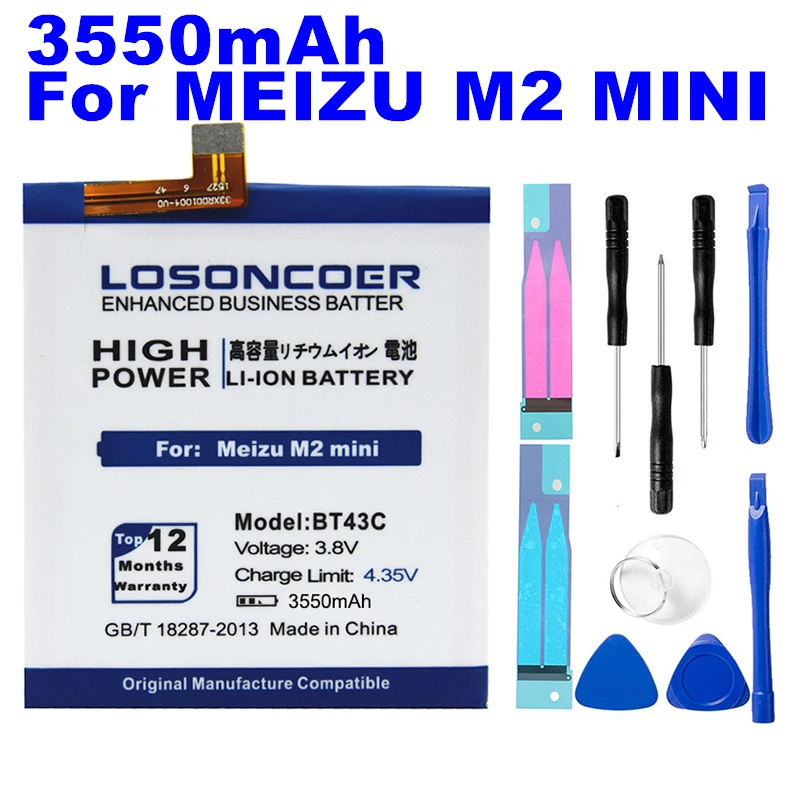 LOSONCOER 3550mAh BT43C батарея для Meizu M2 mini батарея