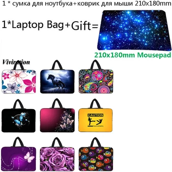 

Fashion Carrying Notebook Bag 15.6 15 13 12 14 17 17.3 10 Tablet PC Case Cover 10.2 10.1 9.7 11.6 13.3 Laptop Bag+Mousepad