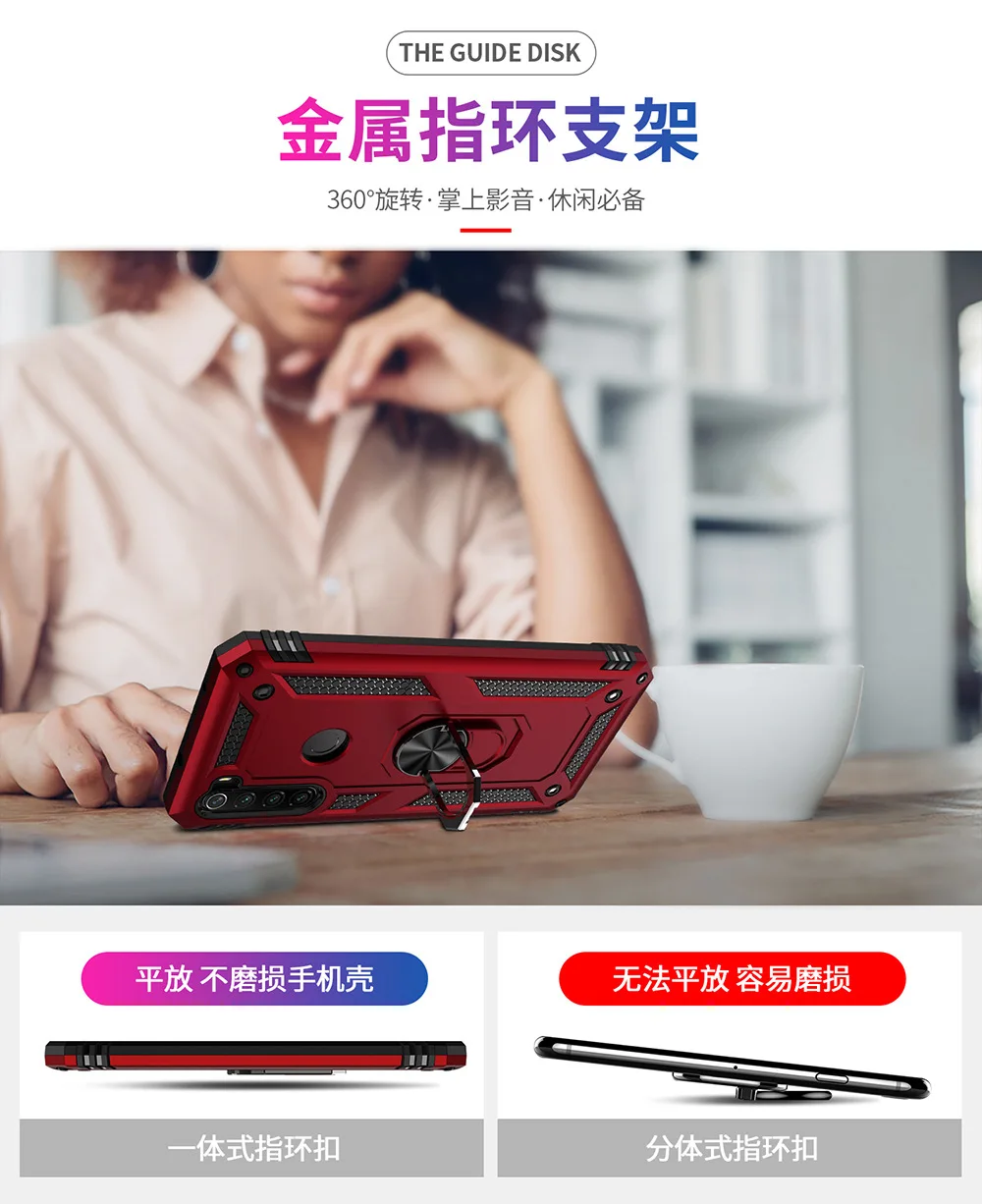 Redmi Note8 军士防摔支架盔甲 (1).jpg