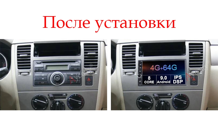 4 г+ 64 г 8 ядерный для VW/NISSAN/TOYOTA Android 9 2 Din универсальный автомобильный Радио Мультимедиа gps головное устройство OBD2 wifi dvr dab DSP ips без dvd