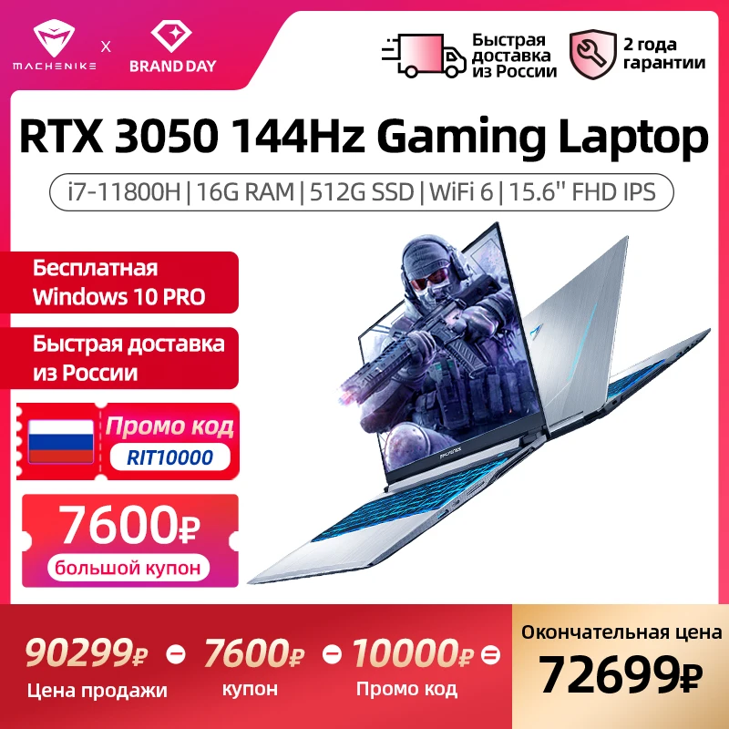 Доставка из России RTX3050 i7-11800H игровой ноутбук T58 15 6 дюймов 144 Гц Windows 10 Pro Ноутбуки 2