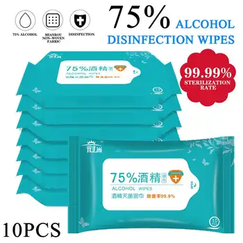 

50pcs/box Disinfection Wipes Pads Alcohol Swabs Wet Wipes Skin Cleaning Care Sterilization First Aid Cleaning Tissue Box