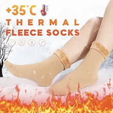 Женские утолщенные флисовые Носки; зимние эластичные мягкие носки-тапочки с флисовой подкладкой; HSJ88