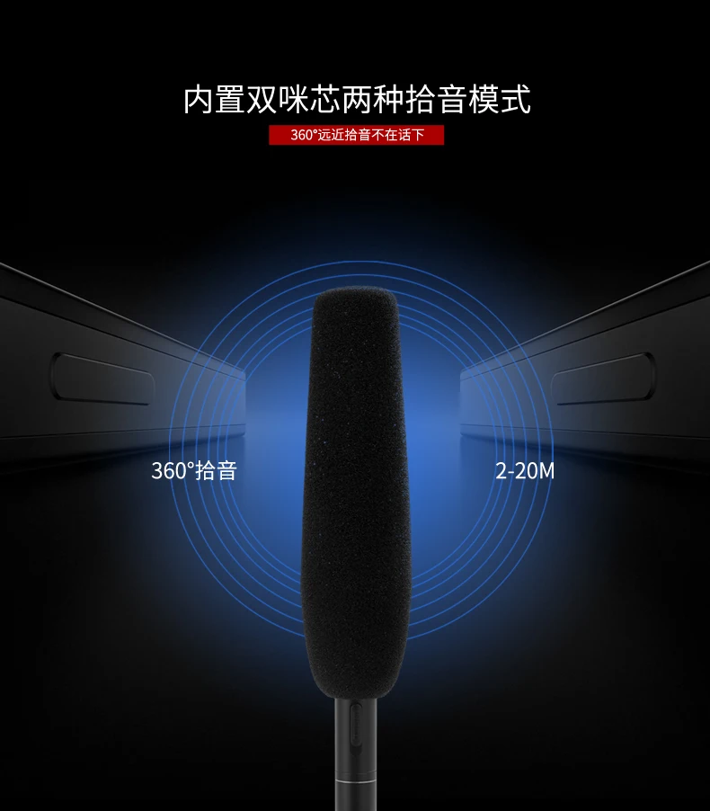 Shinco D100 микрофон для интервью SLR микрофон камера мобильный телефон внешний микрофон направленного радио открытый микрофон для интервью
