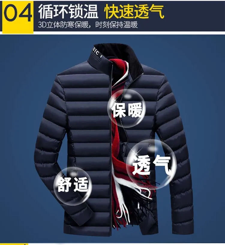 Autumn& Winter Men Stand Collar Solid Color Casual Business down Jacket Cotton-padded Clothes Large Size Versatile Trend Cotton