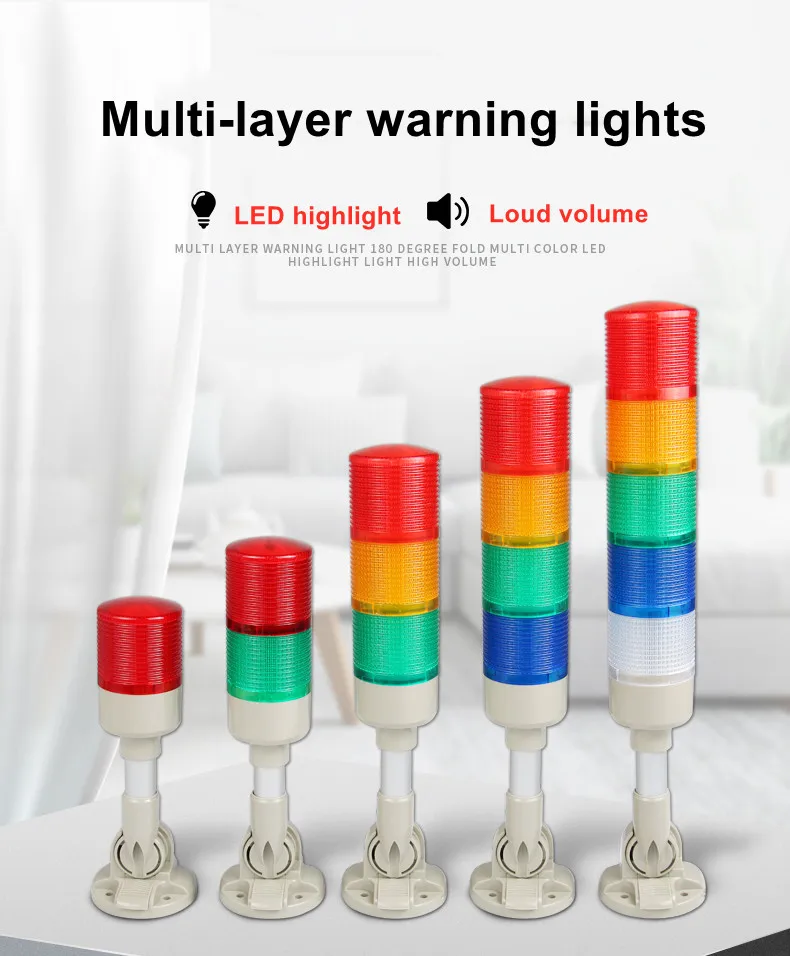 Multi-layer LED Warning Flashing/Always Bright Machine Tool Lights 90 Foldable Buzzer Safety Light Alarm 12V24V220V Signal Lamp | Лампы и