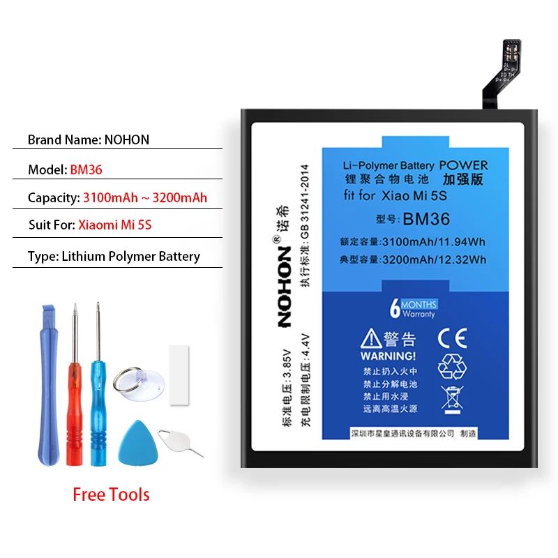Nohon BM21 BM34 BM35 BM36 BM39 Батарея для Xiaomi mi Note 3GB 4GB 4C 5S mi 4C mi 5S mi 6 замена Max Ёмкость Bateria инструменты - Цвет: BM36 For  Mi 5S