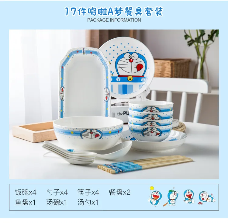 17pcs
