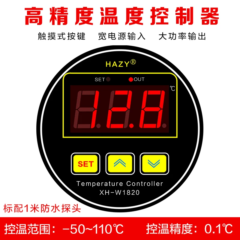 

XH-W1820 Digital Temperature Controller 30A High Power Universal Heating/cooling