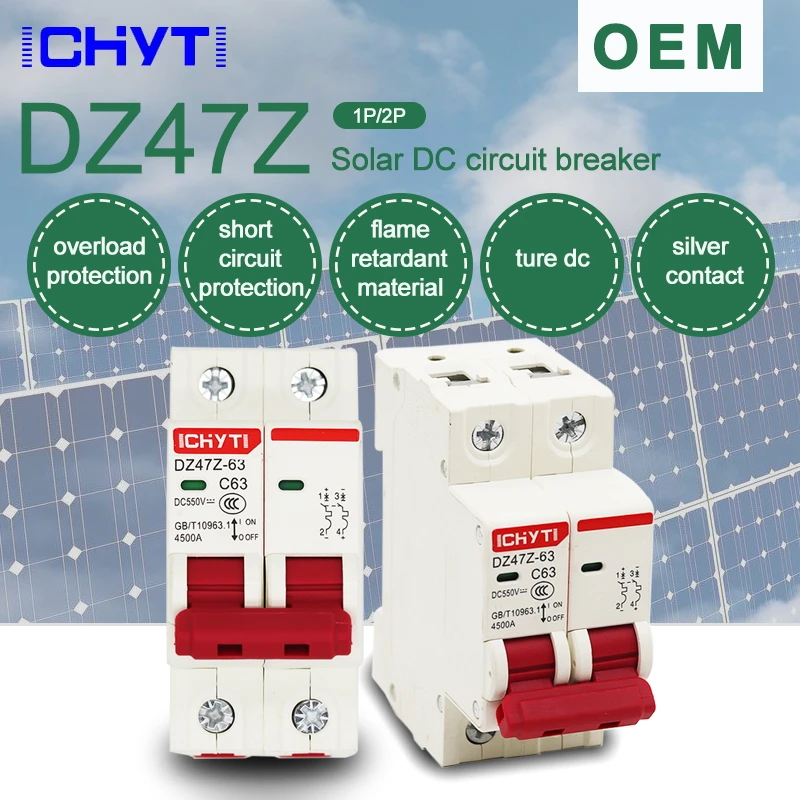 Бесплатная доставка 2P DC 12V-550V мини-выключатель солнечной батареи 6A 10A 16A 20A 25A 32A 40A 50A