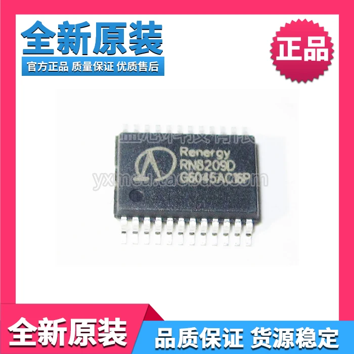 

RN8209D multi-function anti-theft AC, DC single-phase metering chip,3rd generation new metering technology