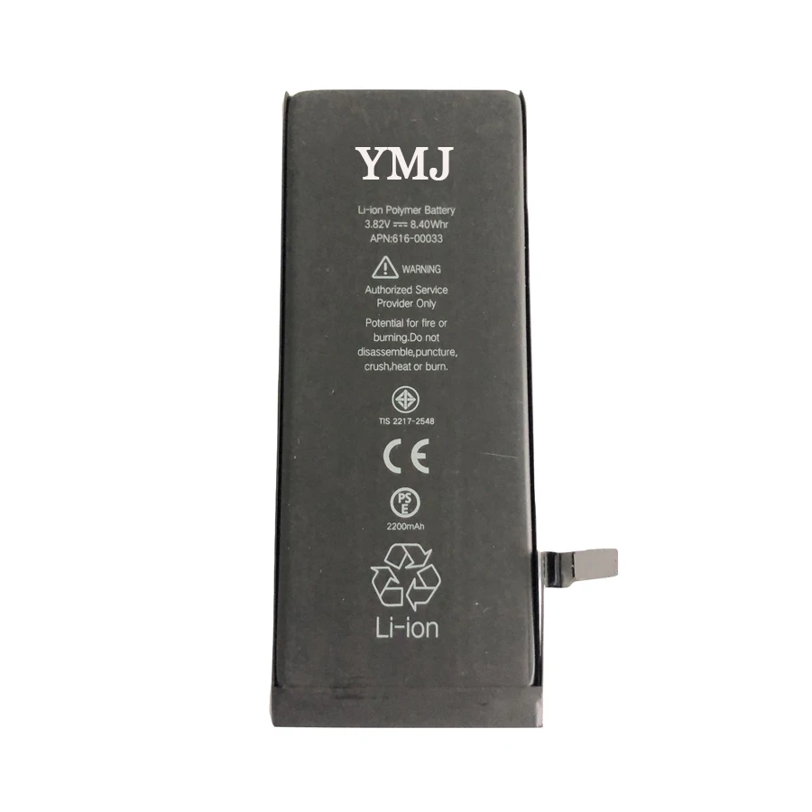 MXH-6S-YMJ-1