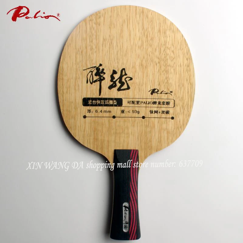 

Original Palio Drunk dragon titanium mesh+ double carbon table tennis blade for fast attack with loop neat table