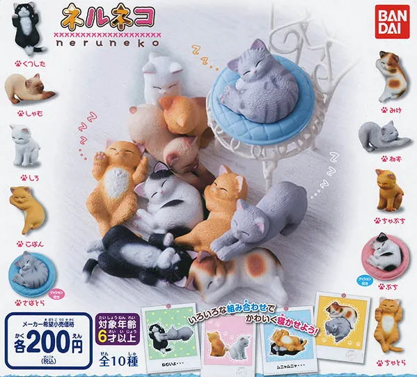 Bandai настоящие игрушки гасяпон для сна милая детская молочная мяу оранжевая Кошка