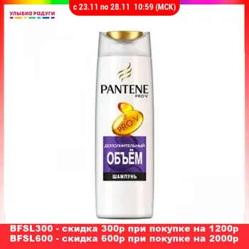 

Shampoos Pantene 3009463 Улыбка радуги ulybka radugi r-ulybka smile rainbow косметика eveline Shampoo Beauty Health Hair Care Styling wash head hairbreadth thread filament whisker pelage scalp haircloth fur