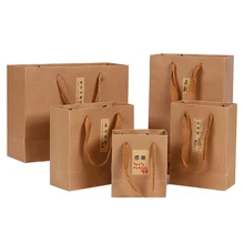 150 шт/партия Высококачественная сумка из крафт-бумаги утепленная сумка для покупок может наклеить наклейки и печать логотипа для тканевой обуви бутик