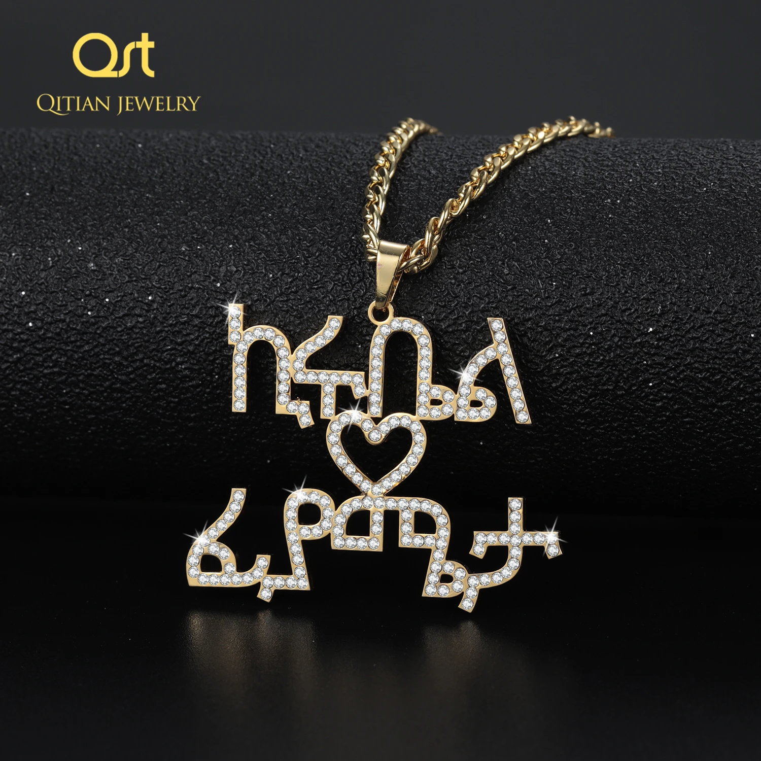 Custom Amharic Iced Out Name Necklace 